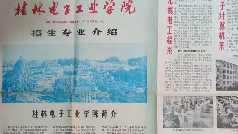 反向恢复时间测试探头选用：关键因素与注意事项**